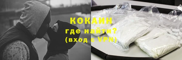 кокаин VHQ Бородино