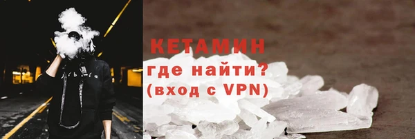 кокаин VHQ Бородино