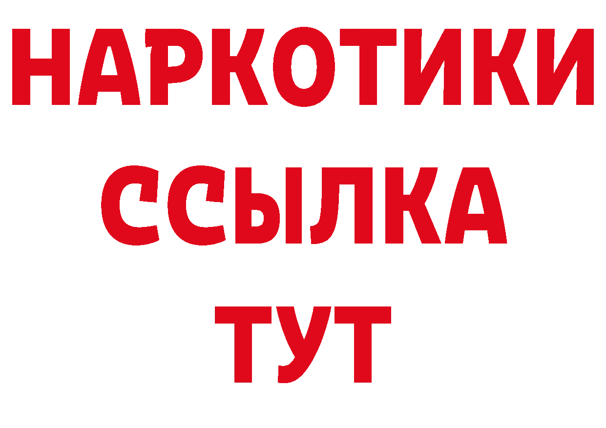 Первитин кристалл ТОР сайты даркнета ссылка на мегу Волгореченск