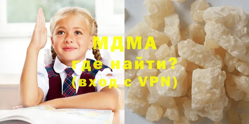 купить   Волгореченск  это формула  MDMA молли  blacksprut ссылки 